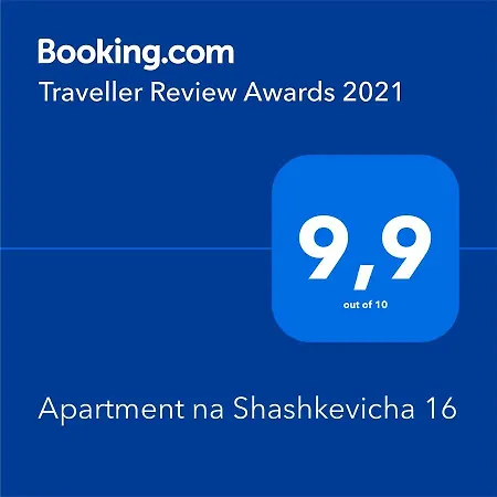 Na Shashkevicha 16 * Truskawiec